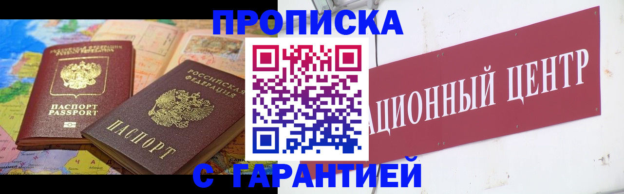 форма 3 в Губкинском