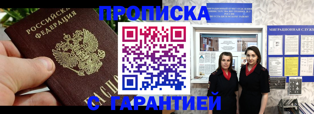 регистрация для школы в Губкинском